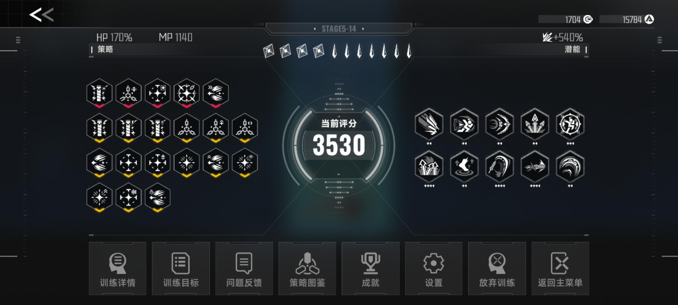 超百 ES无伤雷姬 光波电桩流 全潜五红全金1140MP