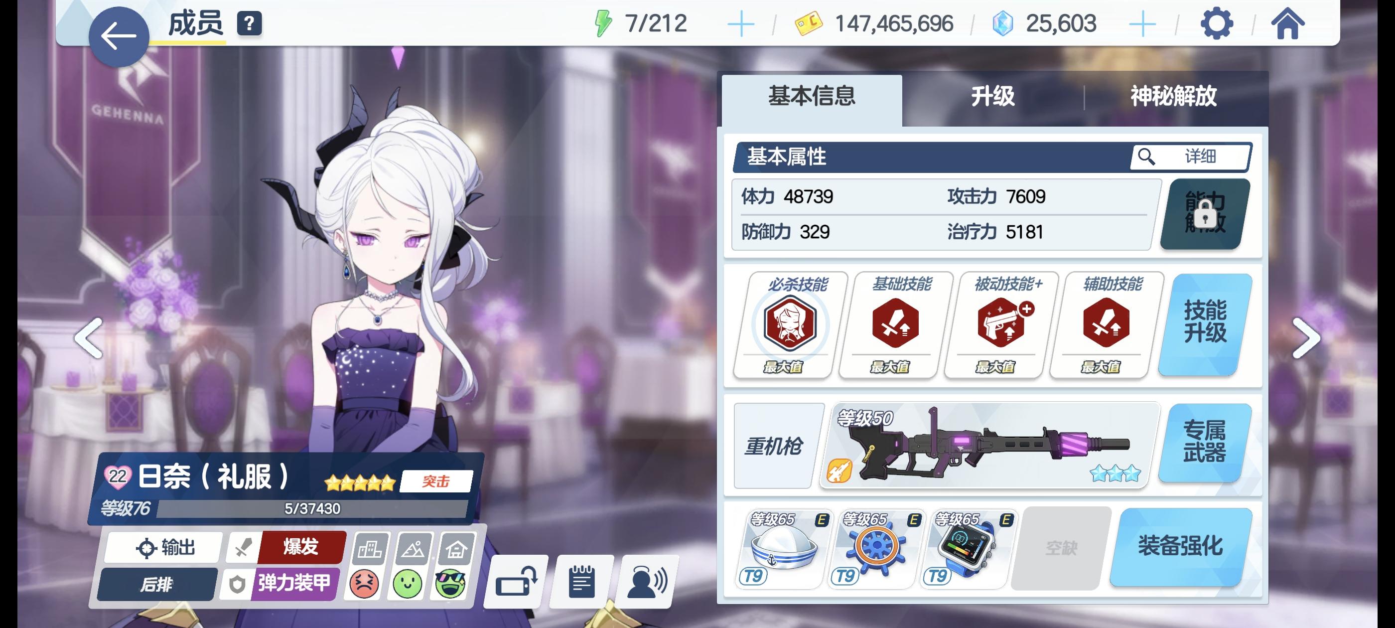 礼奈单挑剧情主教（）截图