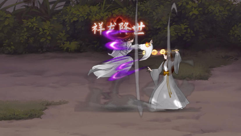 九阴白骨爪VS无情无影剑 天云