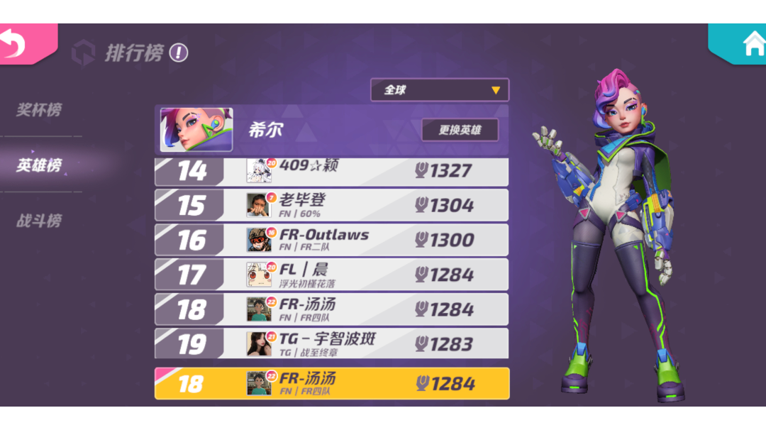 ☾辛德瑞老六打法☽互看互赞，有赞必回！