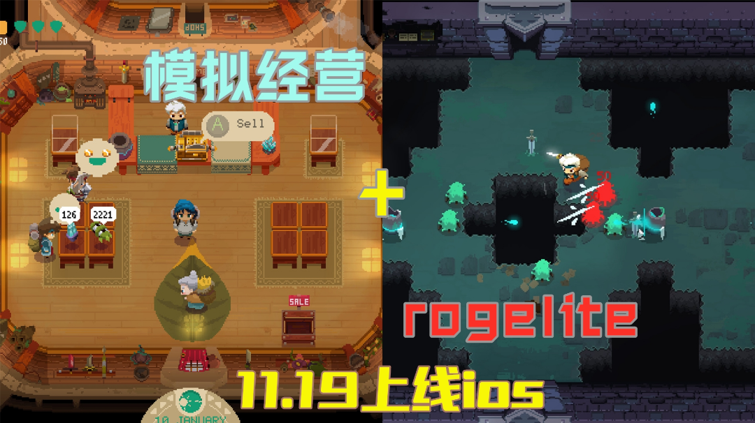 【steam将移植】rogelite结合模拟经营！Moonlighter11月19号上线！#steam游戏大合集#