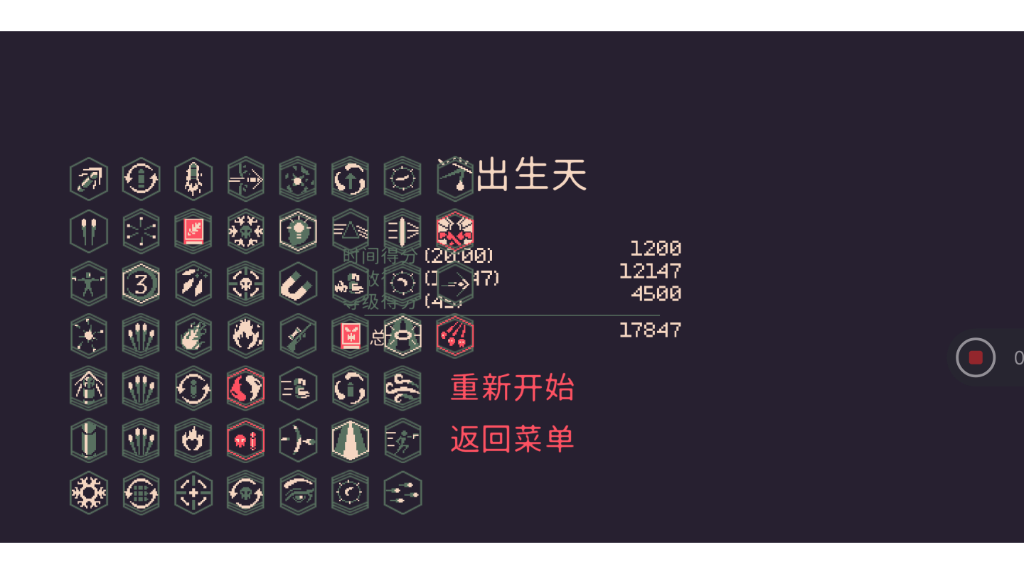 最轻松的过关方法