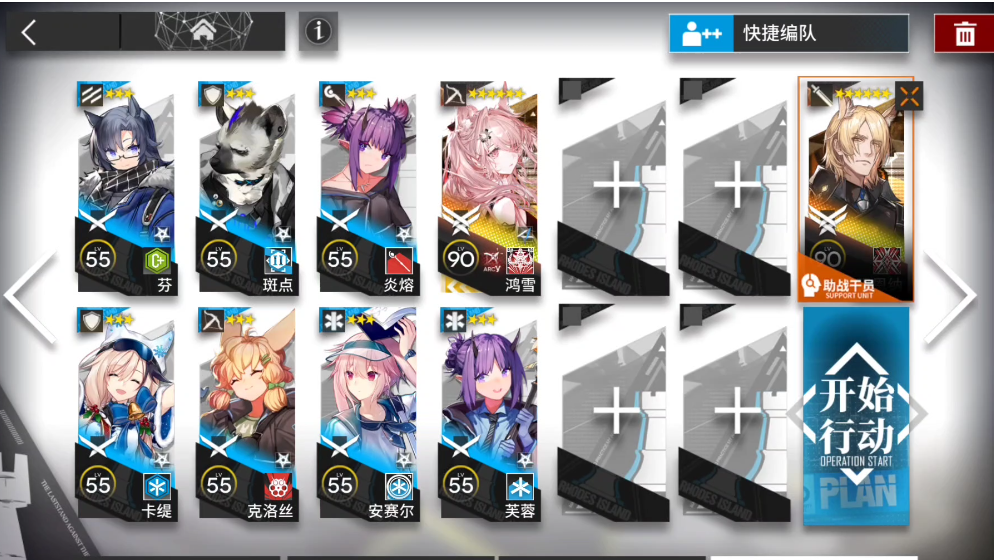 WB-9无脑双核，非常简单好抄