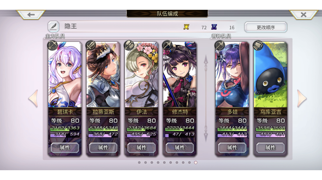 超简单！低天冥崖真平地4t