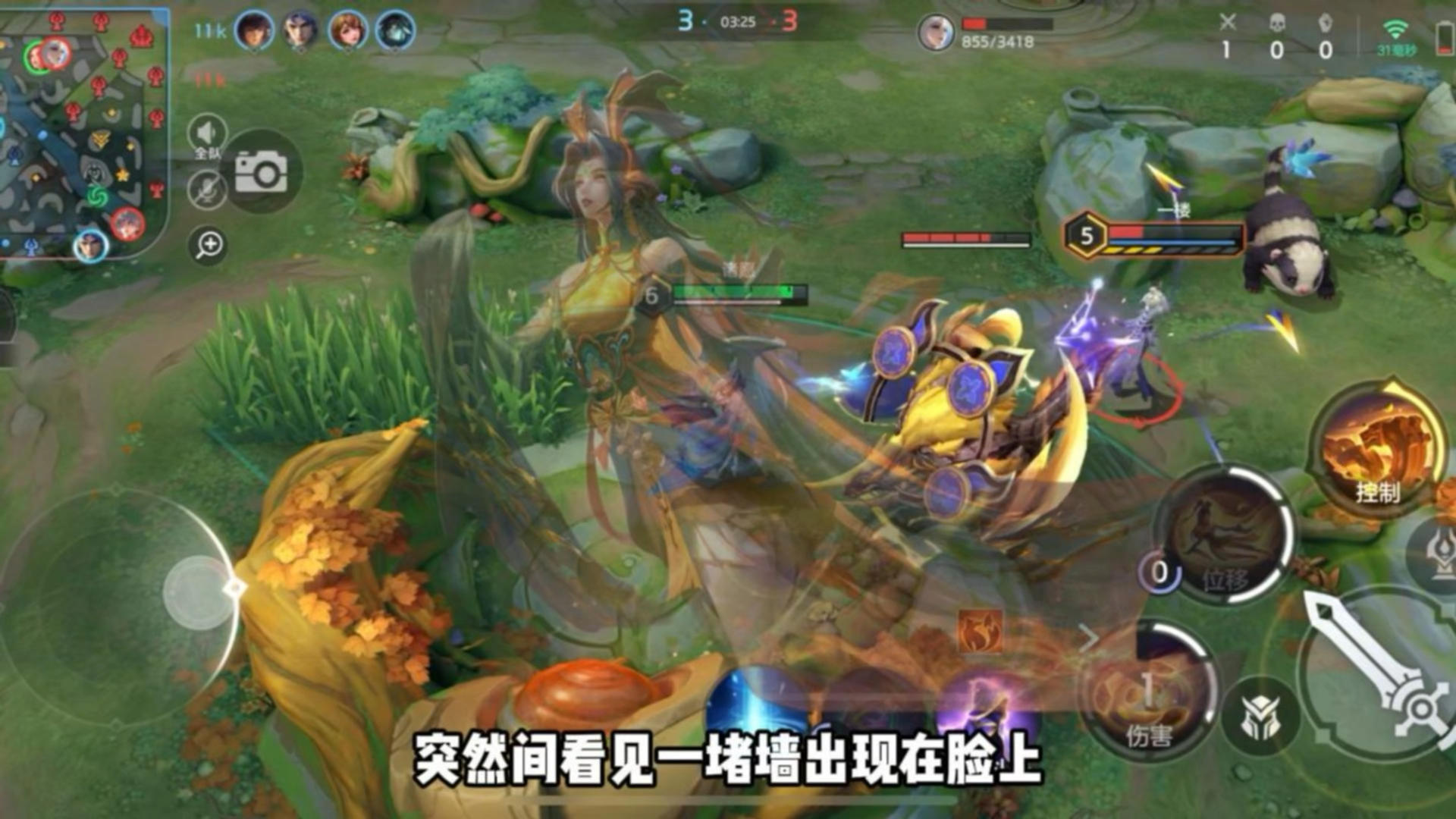 女魃全局思路教学截图