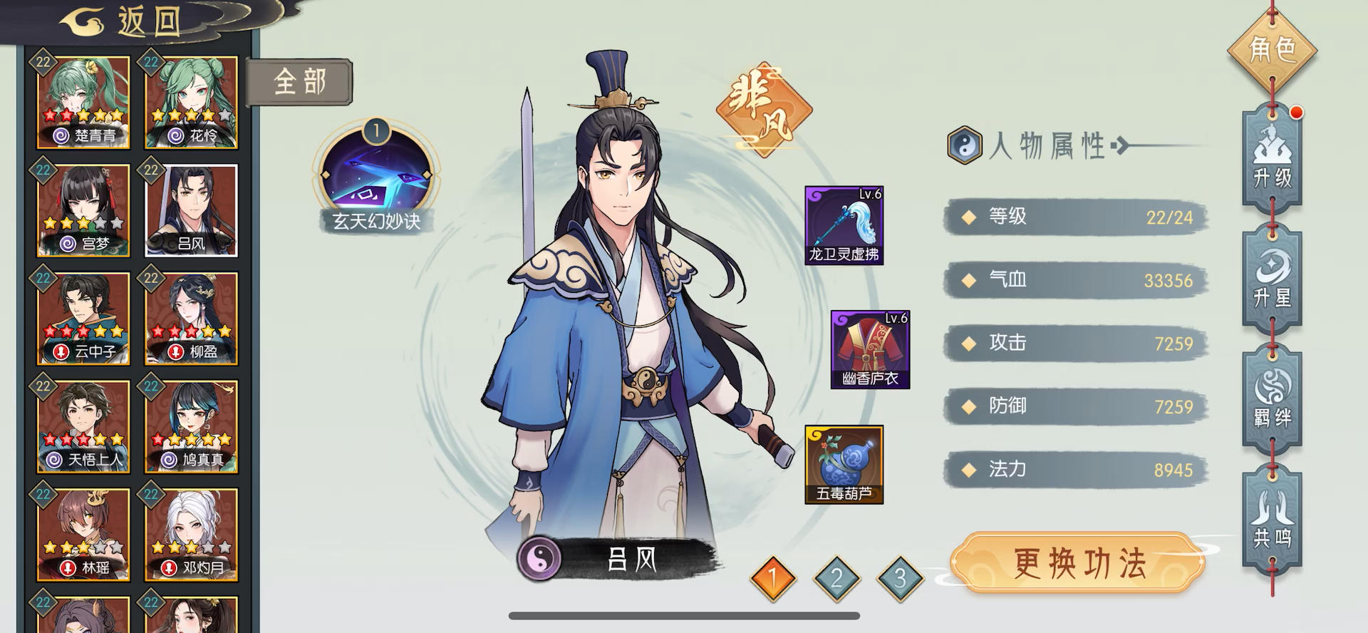 今日九幽寂灭+8截图