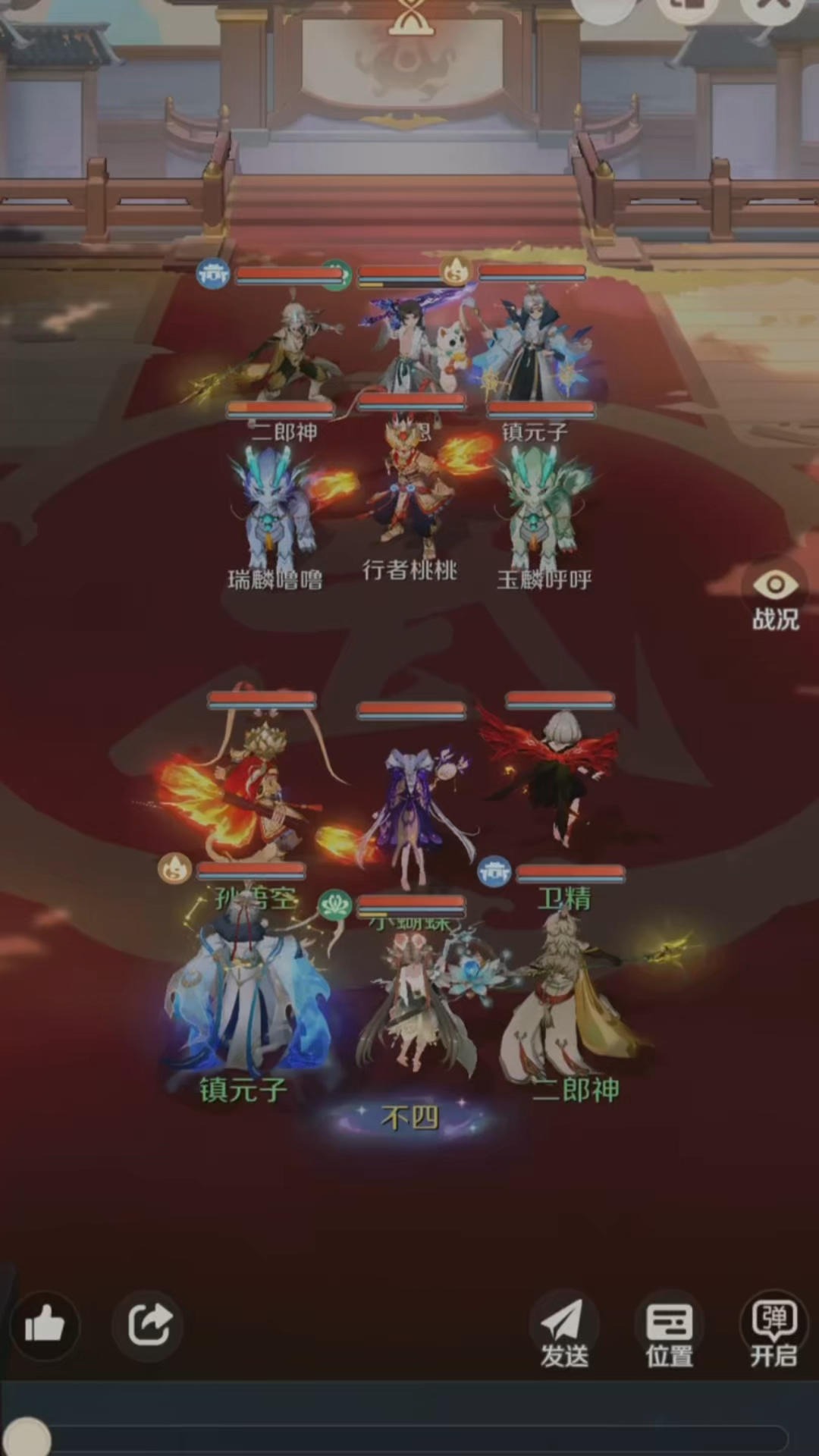 首席PK，打进前十了，麒麟那么强啊？截图