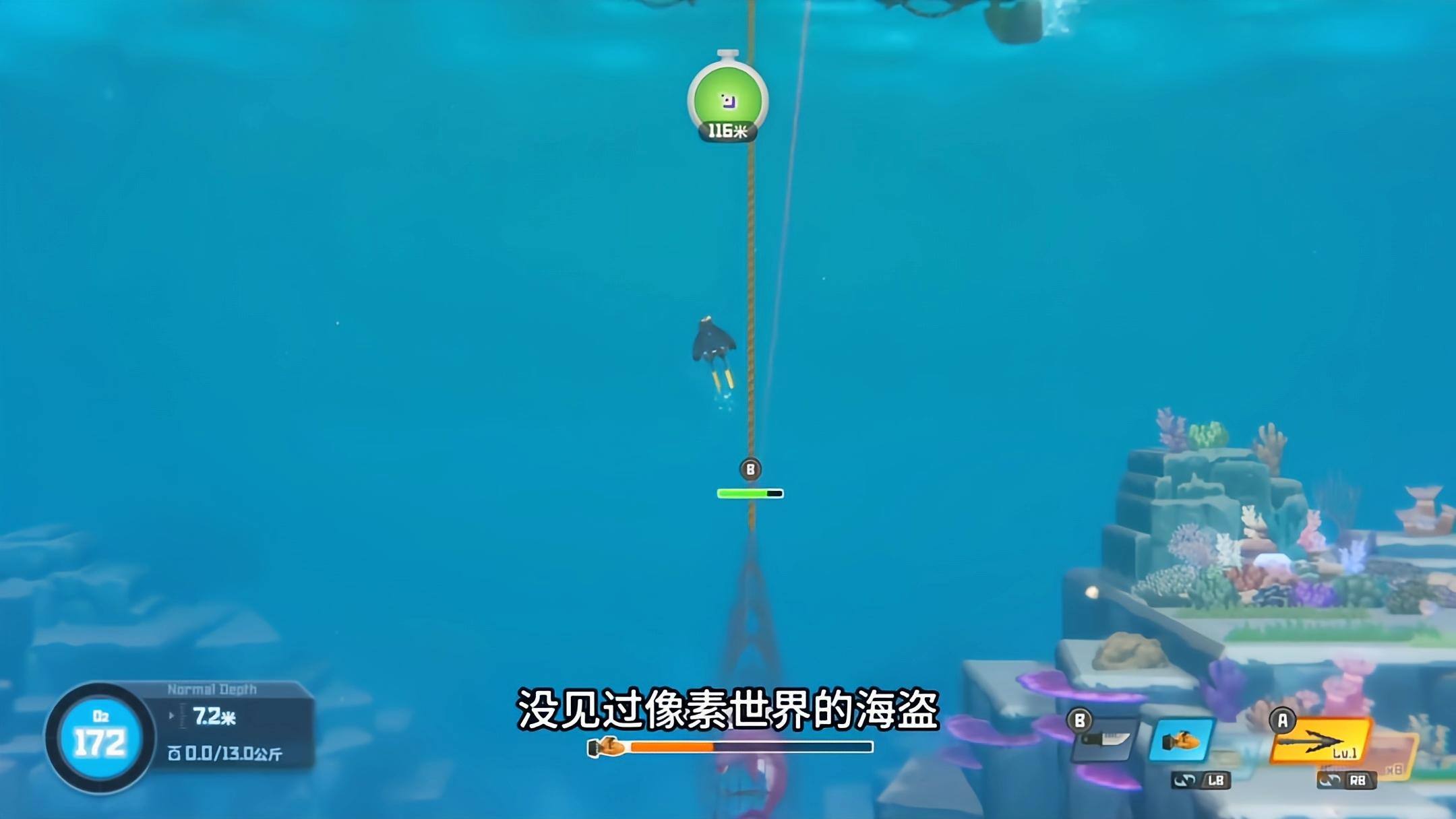 海豚项链取得方法