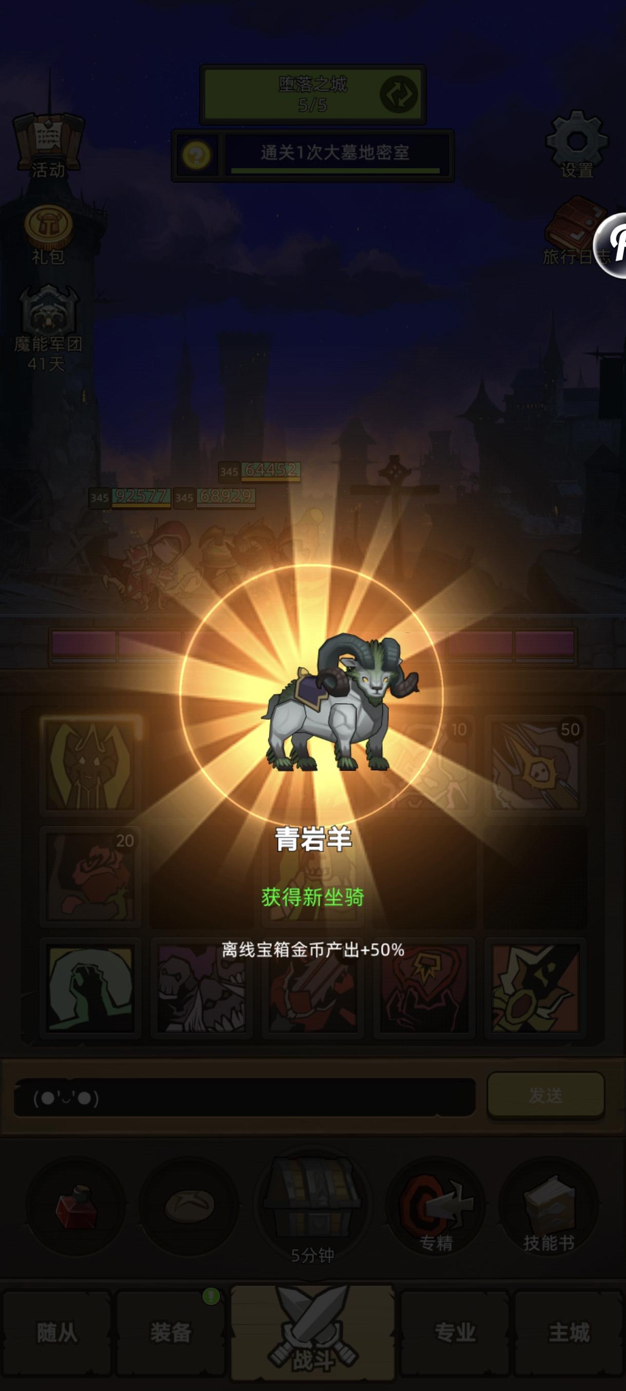 血dk3.2万无药自动技能英雄大墓地圣殿通关视频