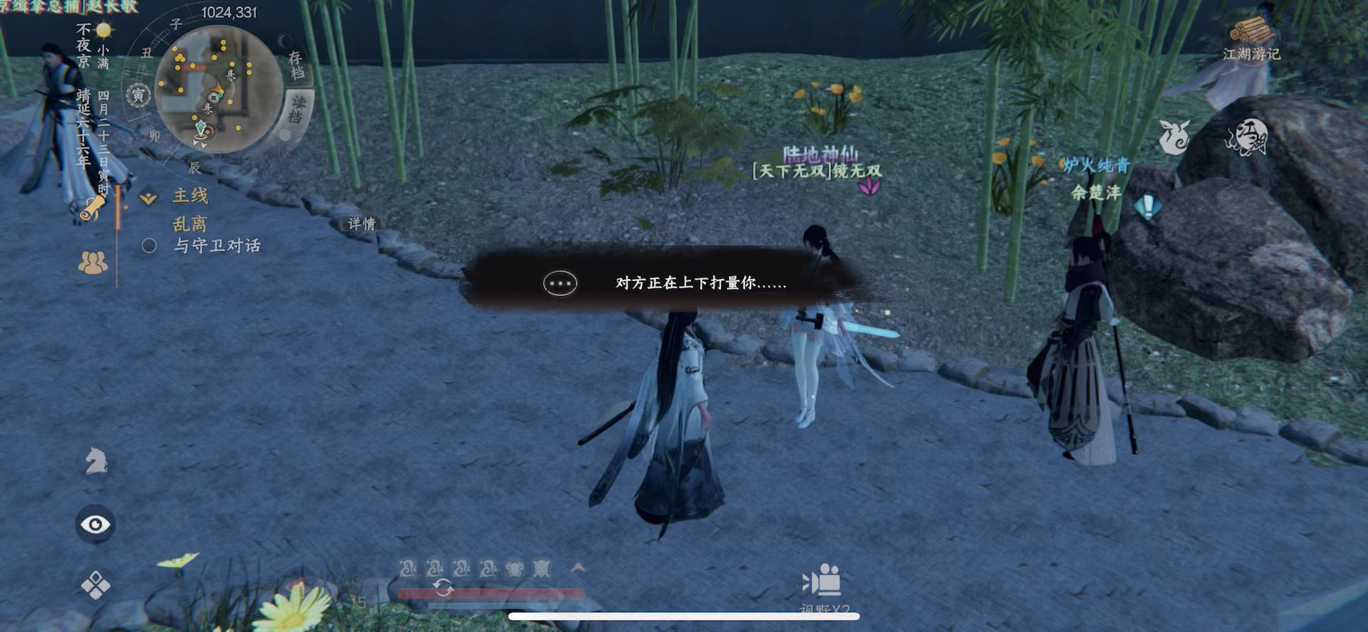 刀剑不愧为亲儿子，真实都一刀秒截图