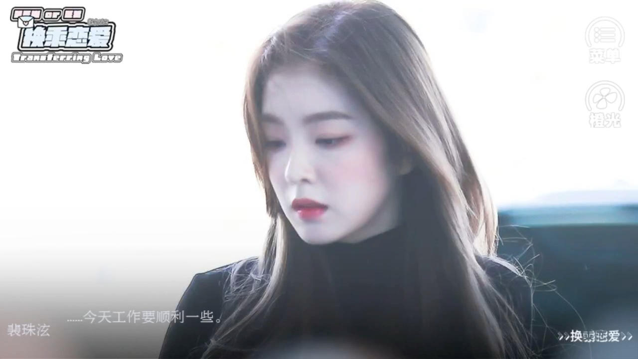 安利橙光换乘恋爱