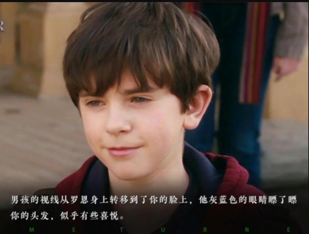 开学前女主和罗恩采买书籍