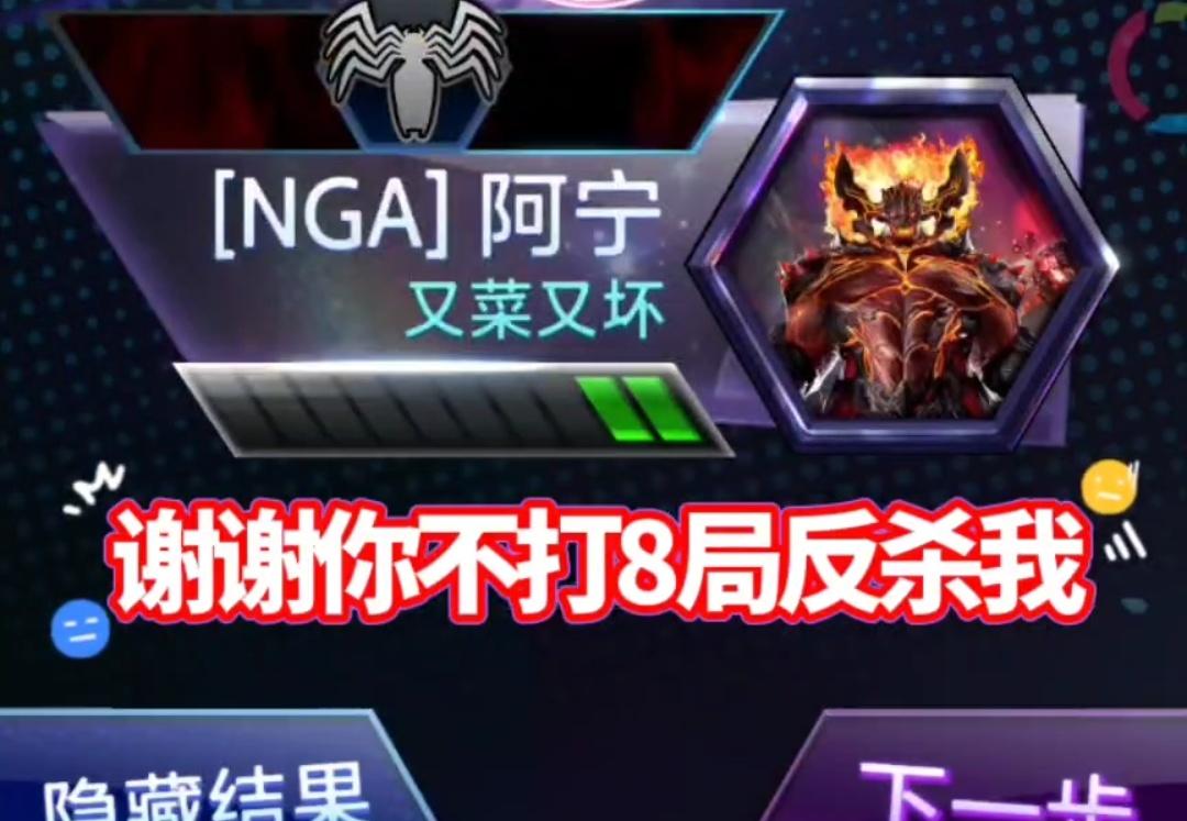 漫威终极逆转S16：麻辣黑鹰！感谢那些放过我的人！