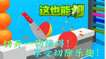 没有广告的游戏才是好游戏 游戏虽小但却非常解压！！#无限视频创作月#