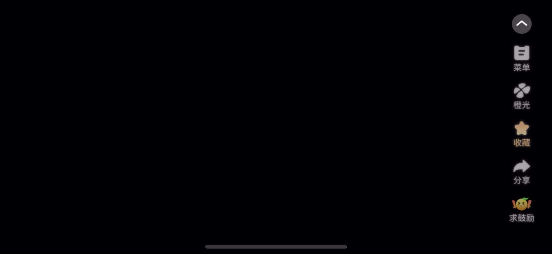 3.24同时攻略四个大佬