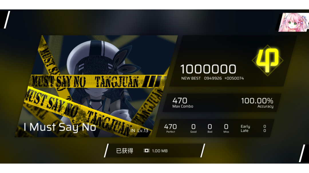 新谱速递:I Must Say No Lv.13 AP