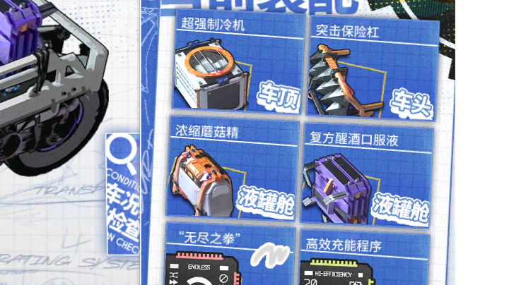 ic ex 8 突袭 2703无模组鸿雪思路