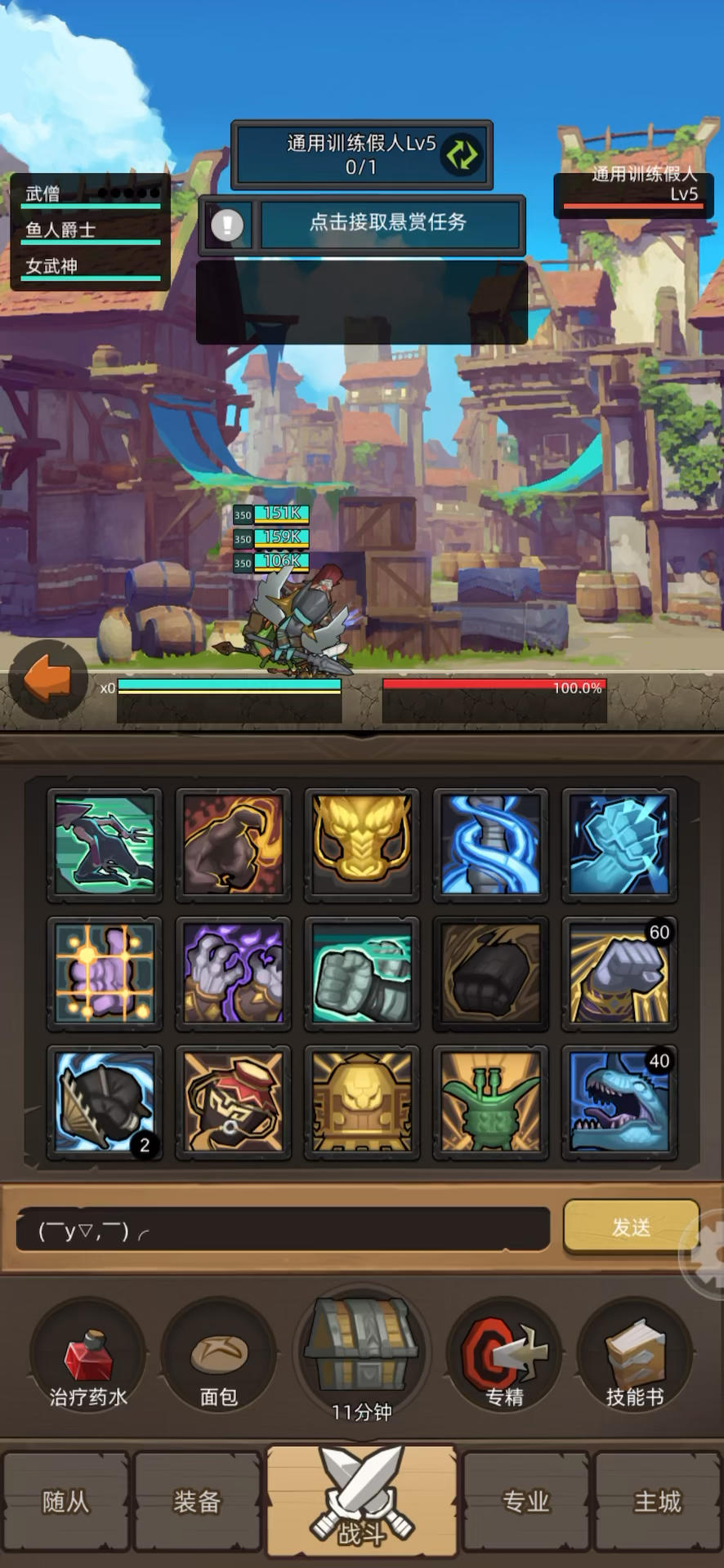 风雷之拳触发率