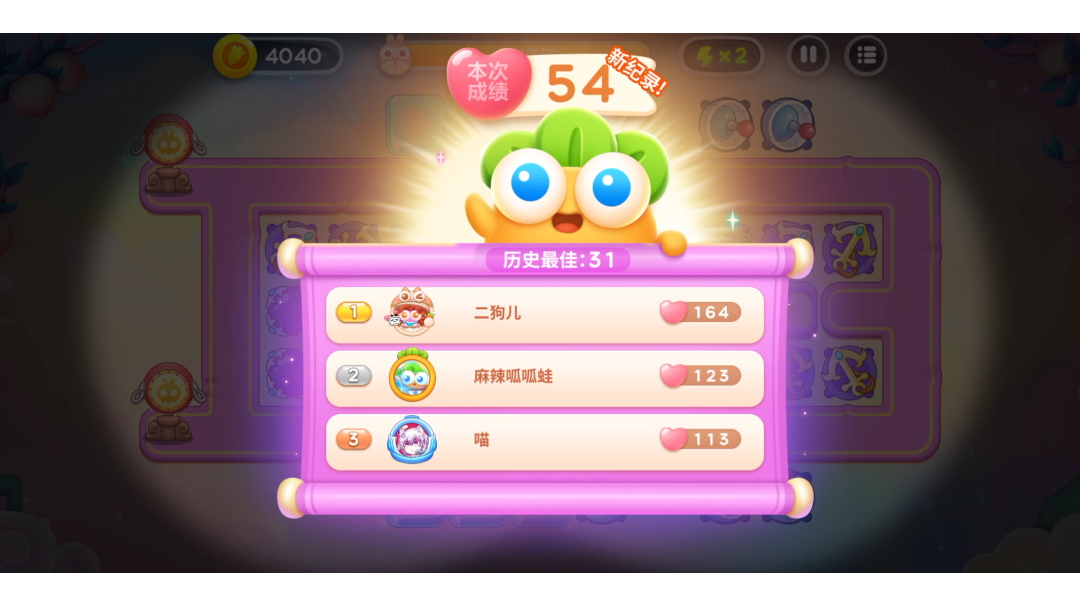 周赛丨54⭐丨周三丨7.13