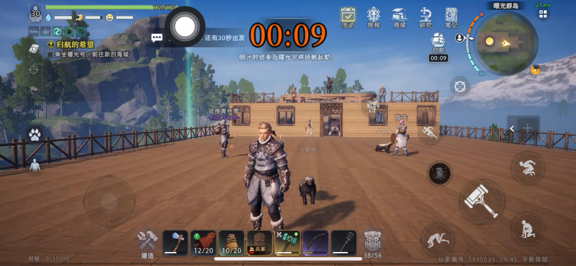 快开服了，都来回顾一下吧，听听这熟悉的声音，截图