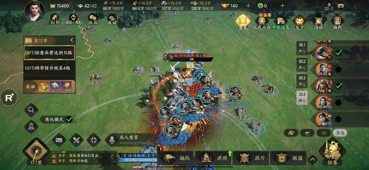 记录美好时刻截图