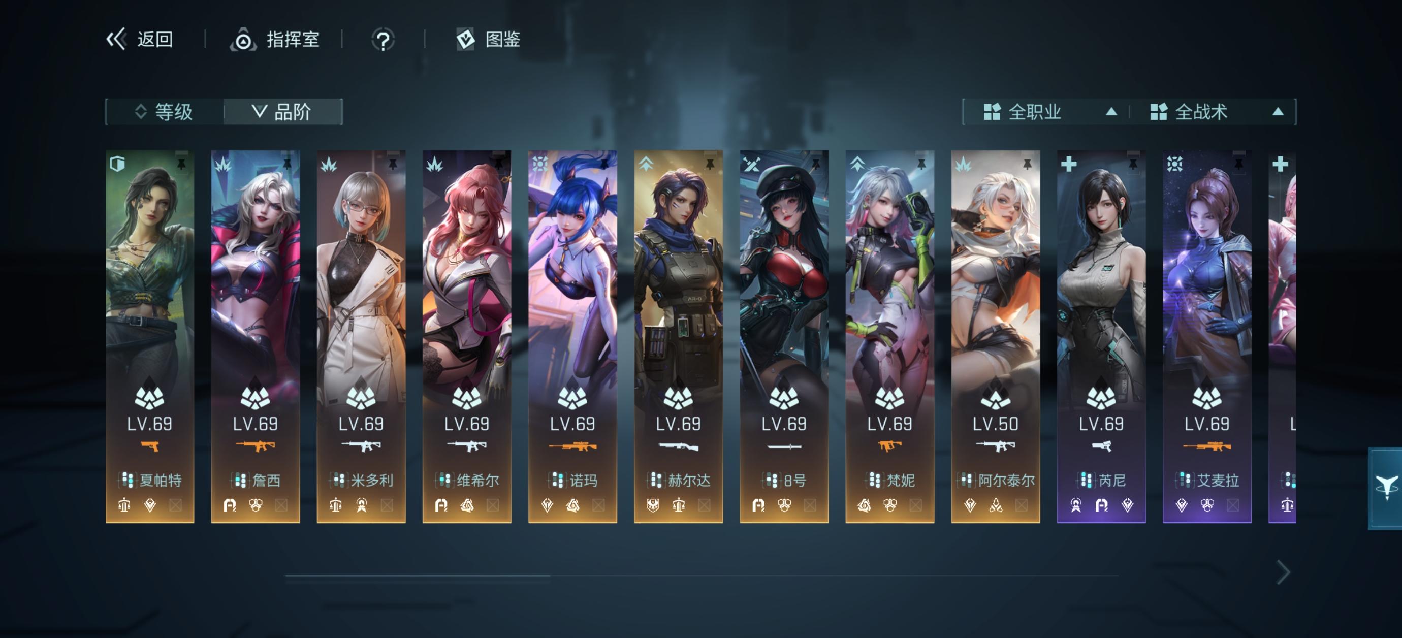 【花式塔攻很上头】内测要结束了一点感受建议截图