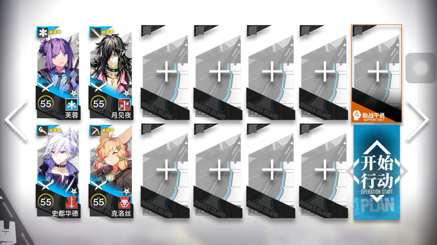 明日方舟怀黍离HS-3平民攻略