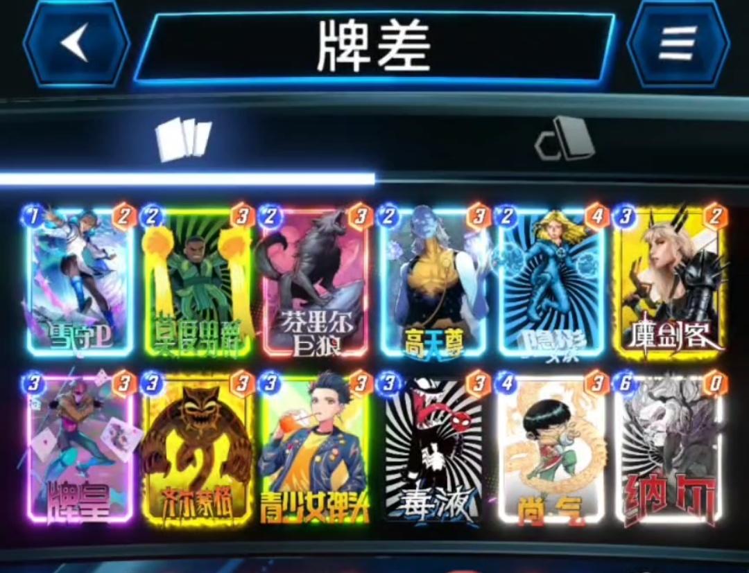 新死侍餐厅S18：牌差！真切意识到尚气加强了！【教学】