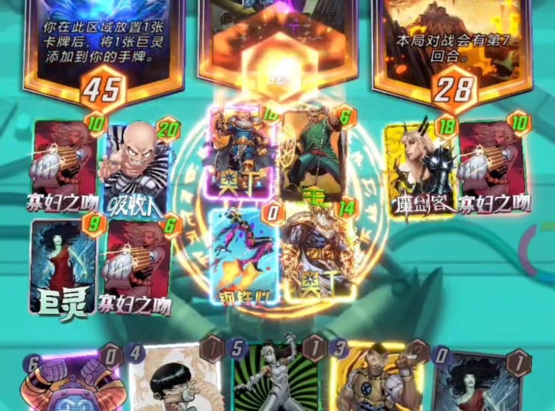 漫威终极逆转S17：看这就是命中注定的一局！