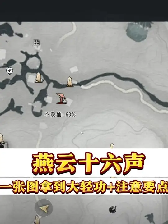 开服第一天拿大轻功省流版全流程+第一天周新手要点#新游鉴赏家