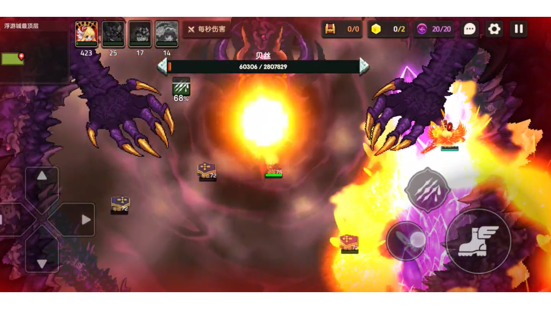 萌新小凤凰11-6贝丝二阶