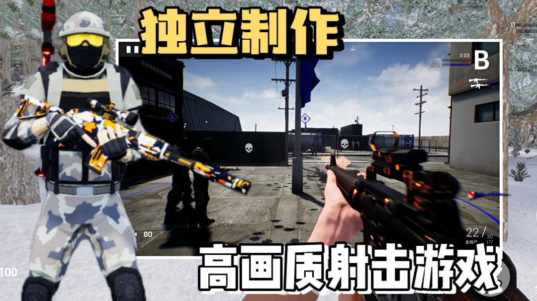 【游亿点意思】高画质FPS！一款单人制作的射击手游！休闲必玩！#清凉一夏#