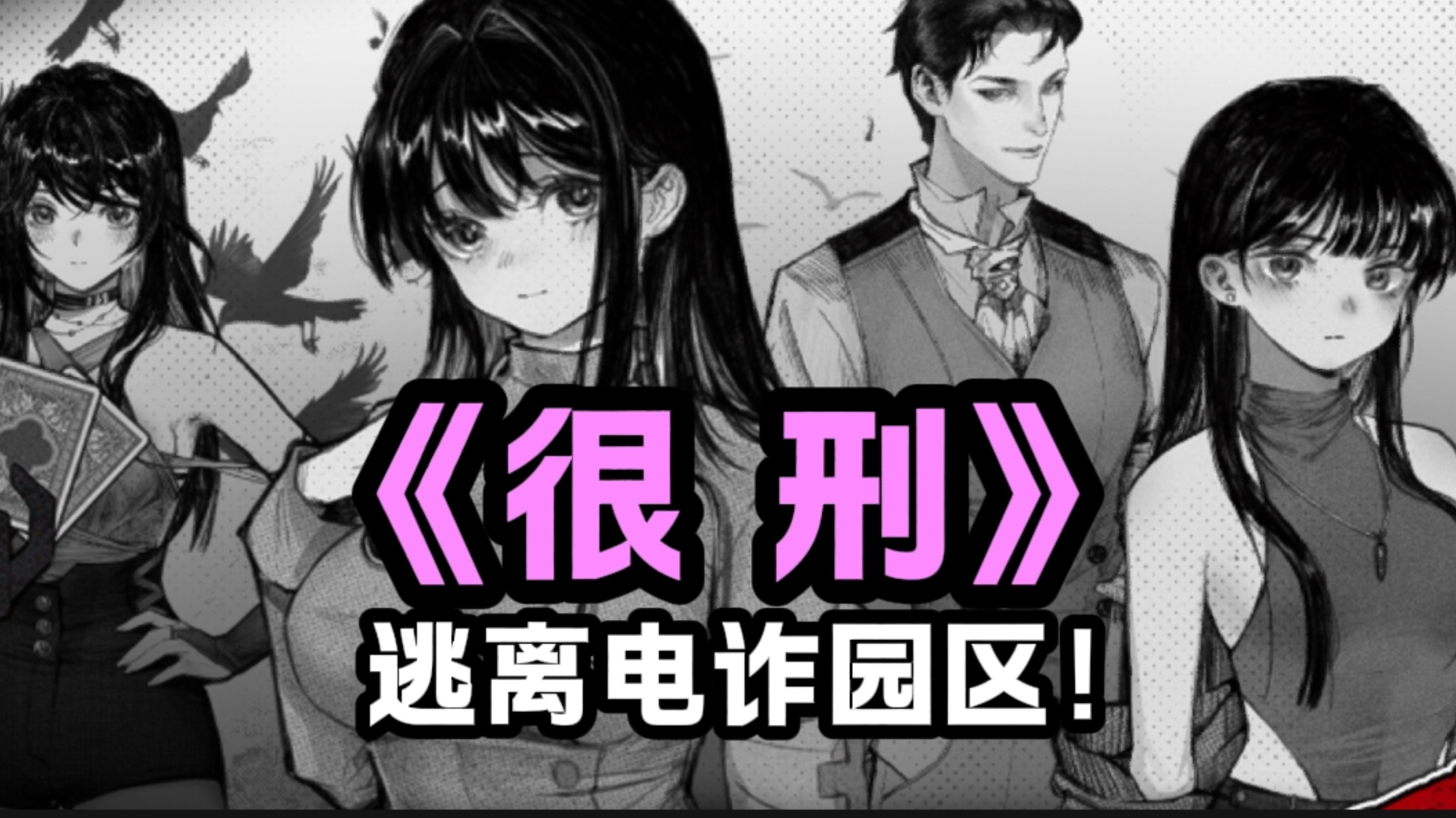 怎样才能离开缅北？截图