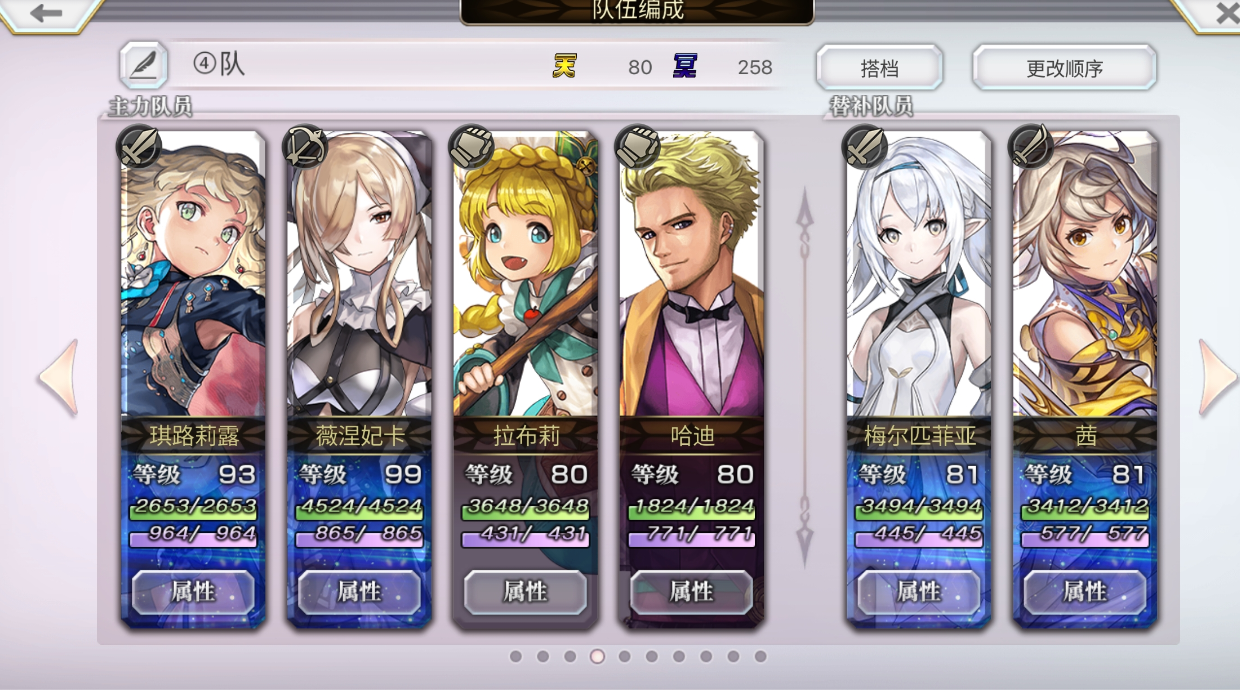 【梅纳斯试炼】闪击简单2T（无艾妮八云）