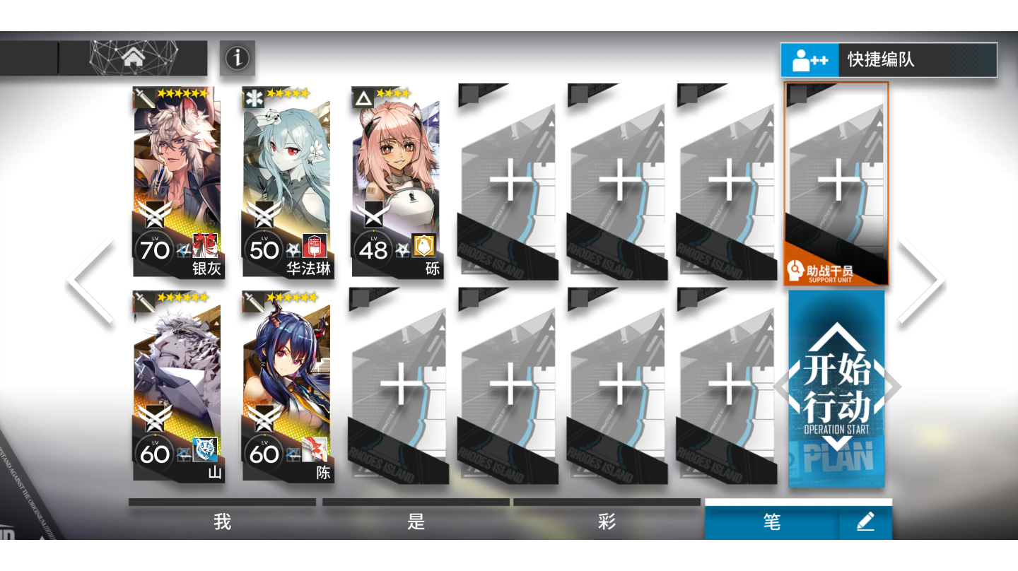 吾导先路GA-EX8，5人简单好抄，有手就行