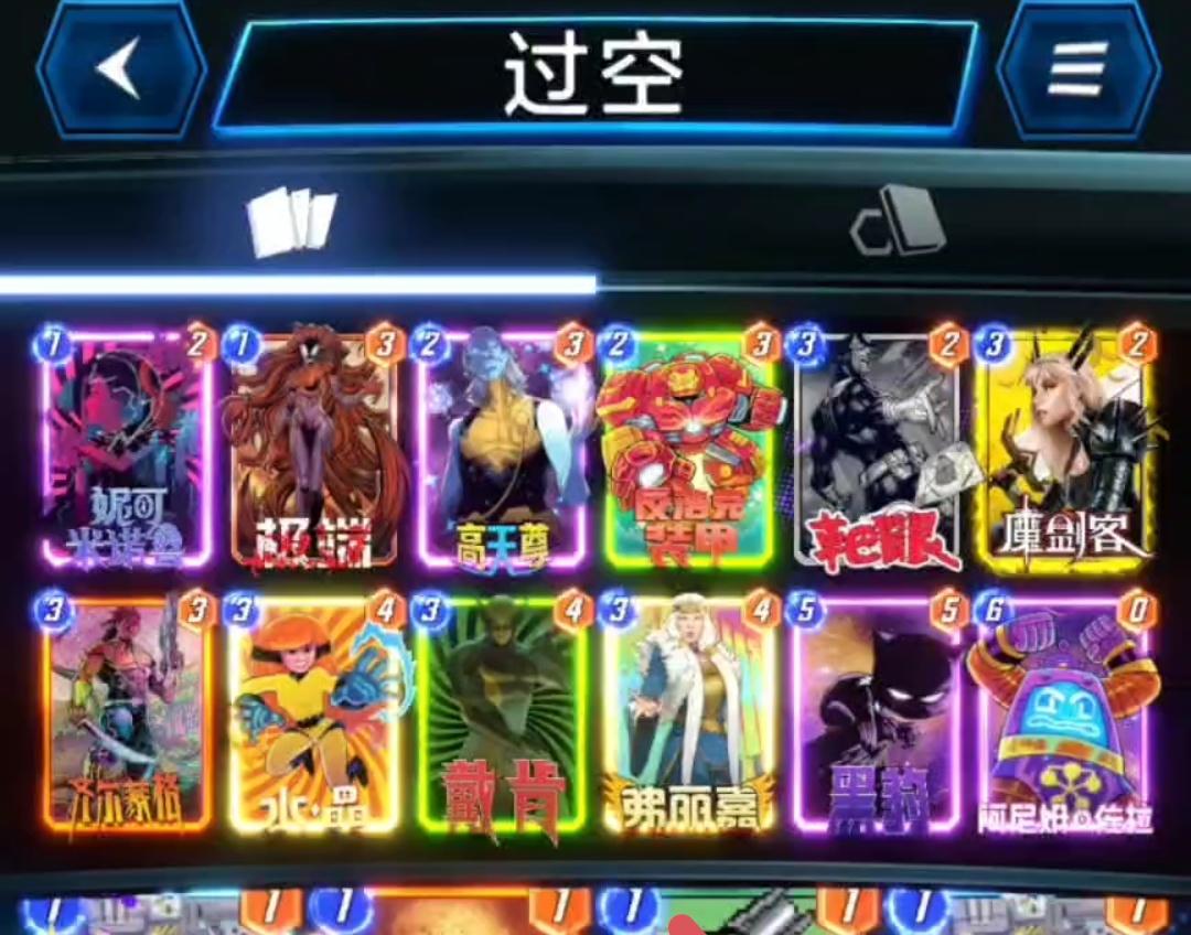 漫威终极逆转S17：过空戴肯！玩强力卡组来稳道心！【顶级教学】