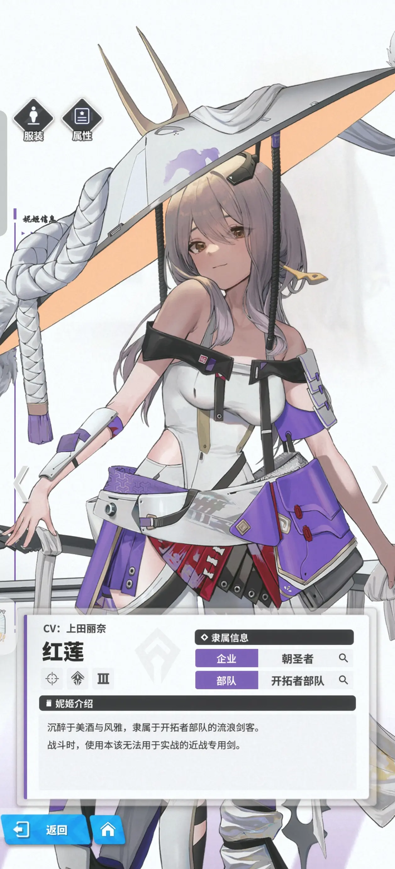 零氪白嫖第二天成果记录