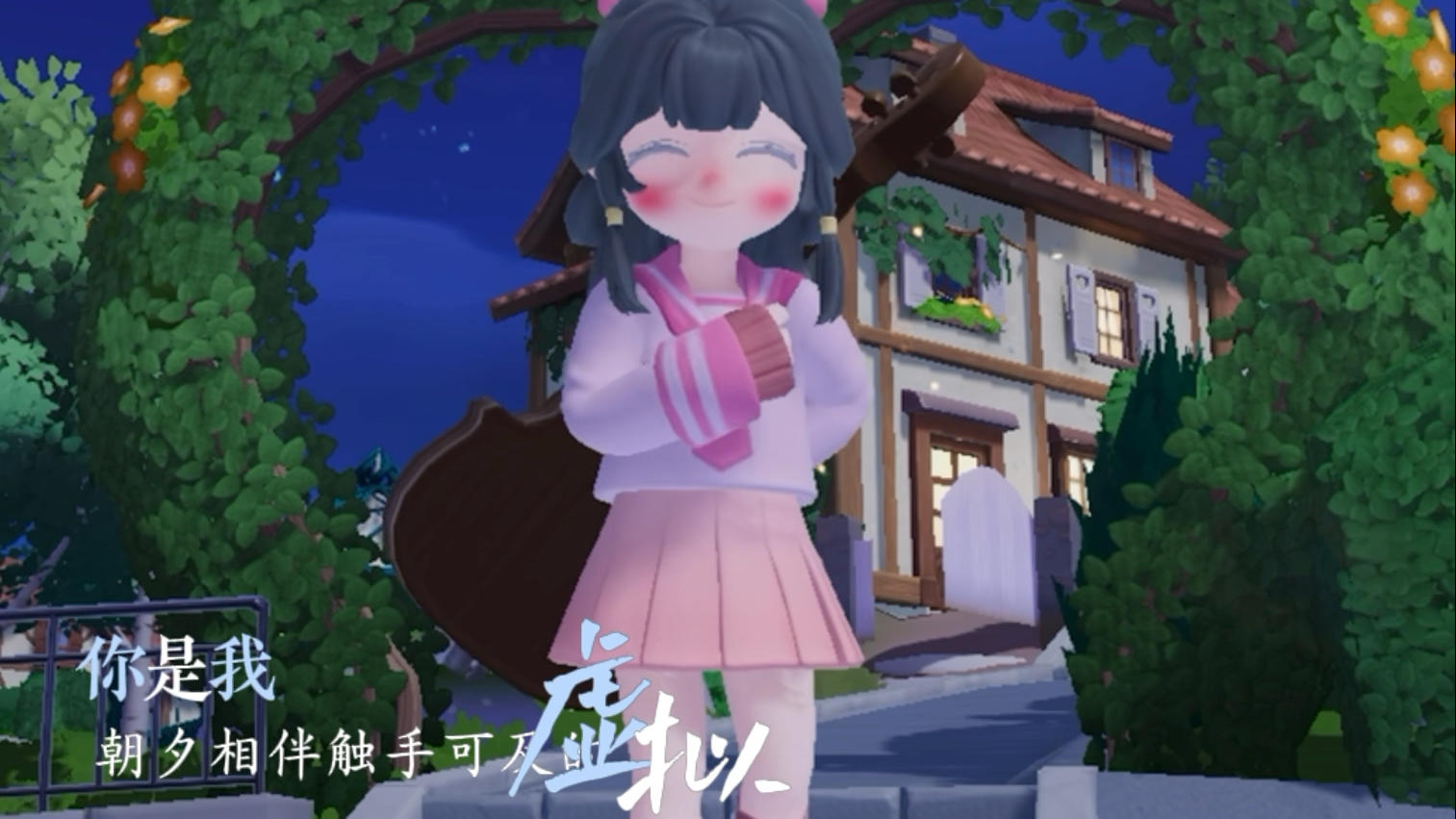 “你是我潮汐相伴触手可及的虚拟”