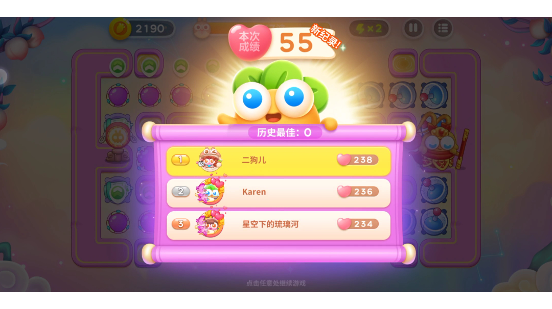 周赛丨55⭐丨周五丨9.2