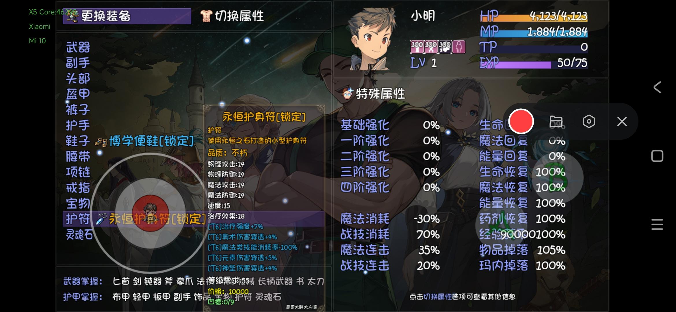 今天玩什么呢，当然是双生灵魂无限火力咯截图