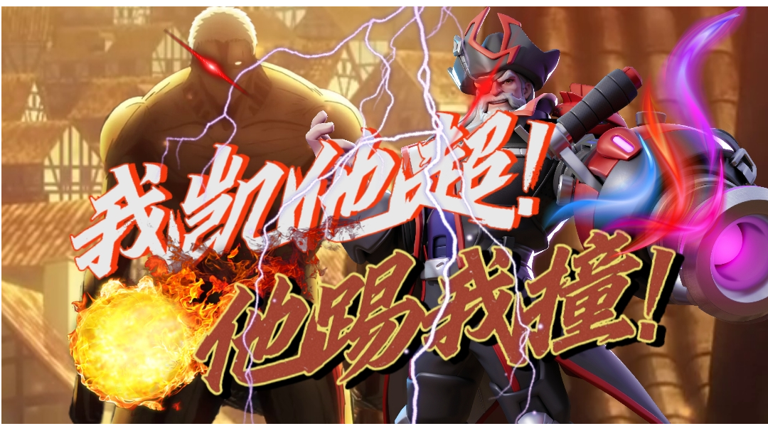 【进巨&🔥苏打混剪】奇点，你坐啊！！