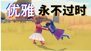 住手！你们不要再打了啦！你们这样打是打不死人的！#无限视频创作月#