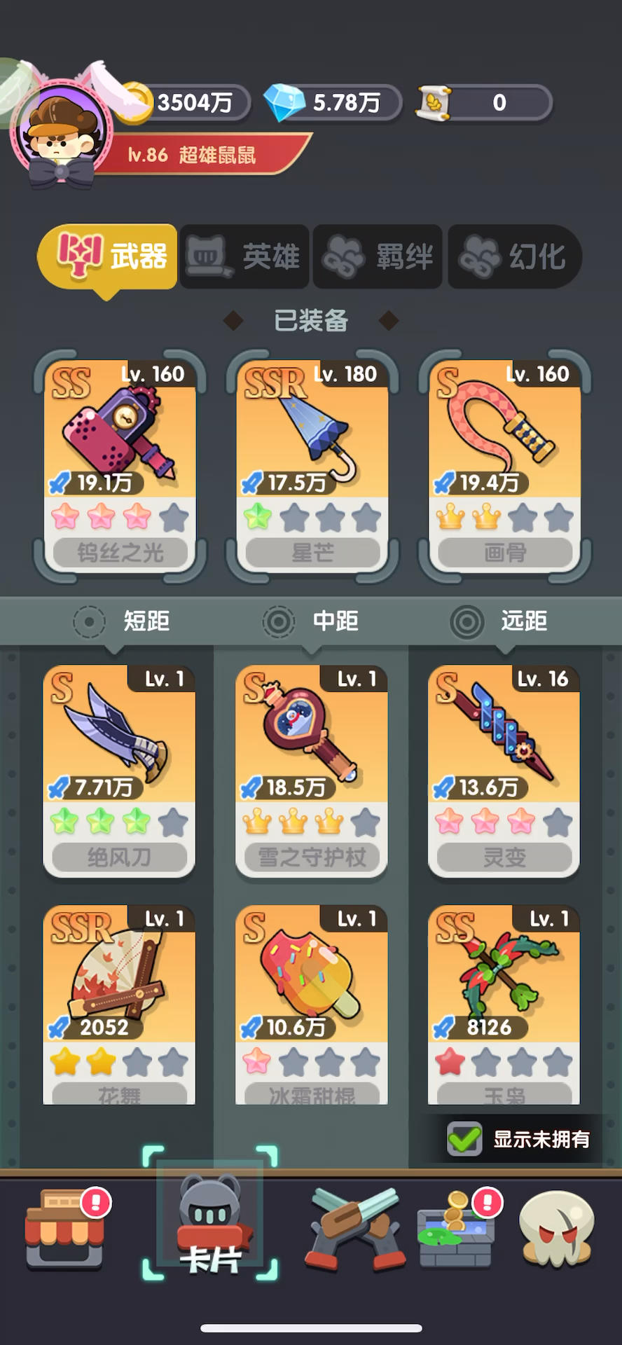 【星芒】视频分享