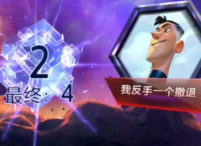 漫威终极逆转S2：“你生化女完了吧!”还没呢~