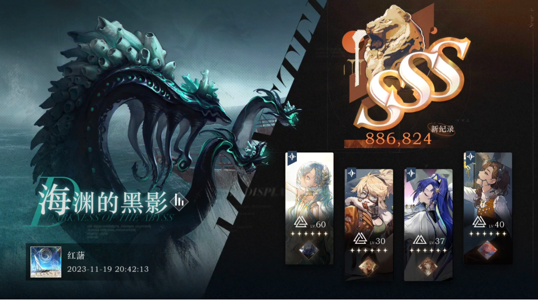 【攻略】鬃毛邮报Ⅰ期详解