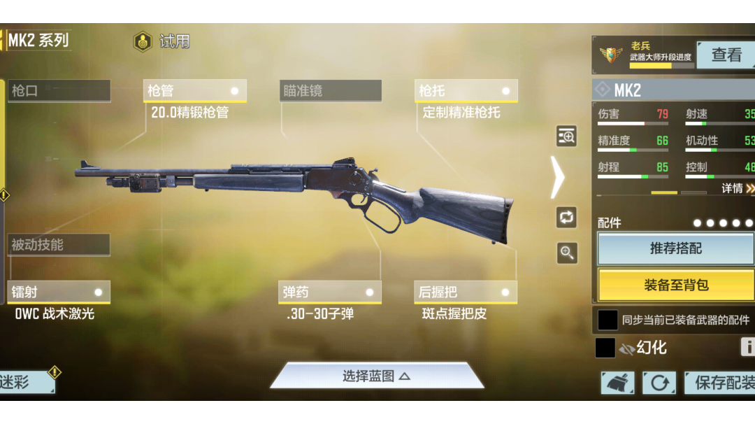 分享一个我白嫖到的配件给大家