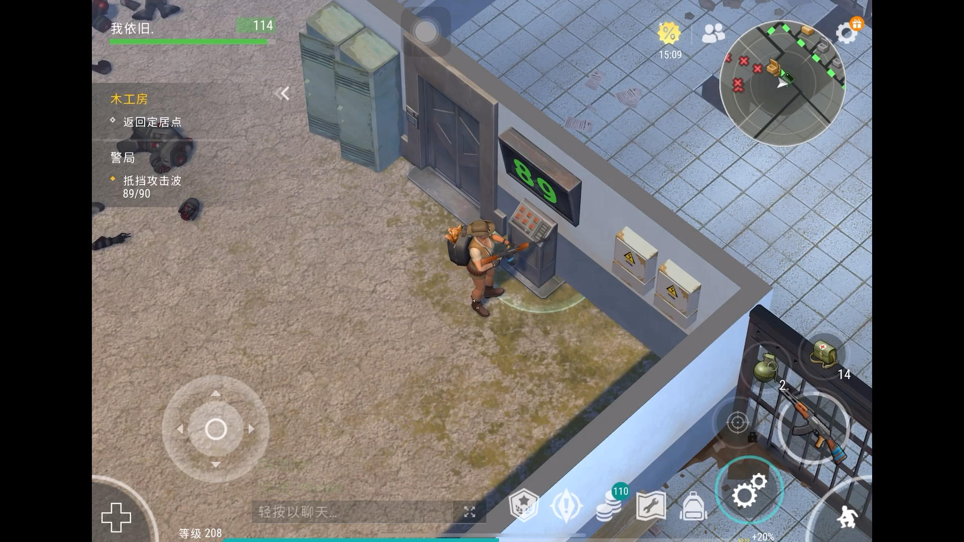 警局的三种打法：手雷，地雷，榴弹炮