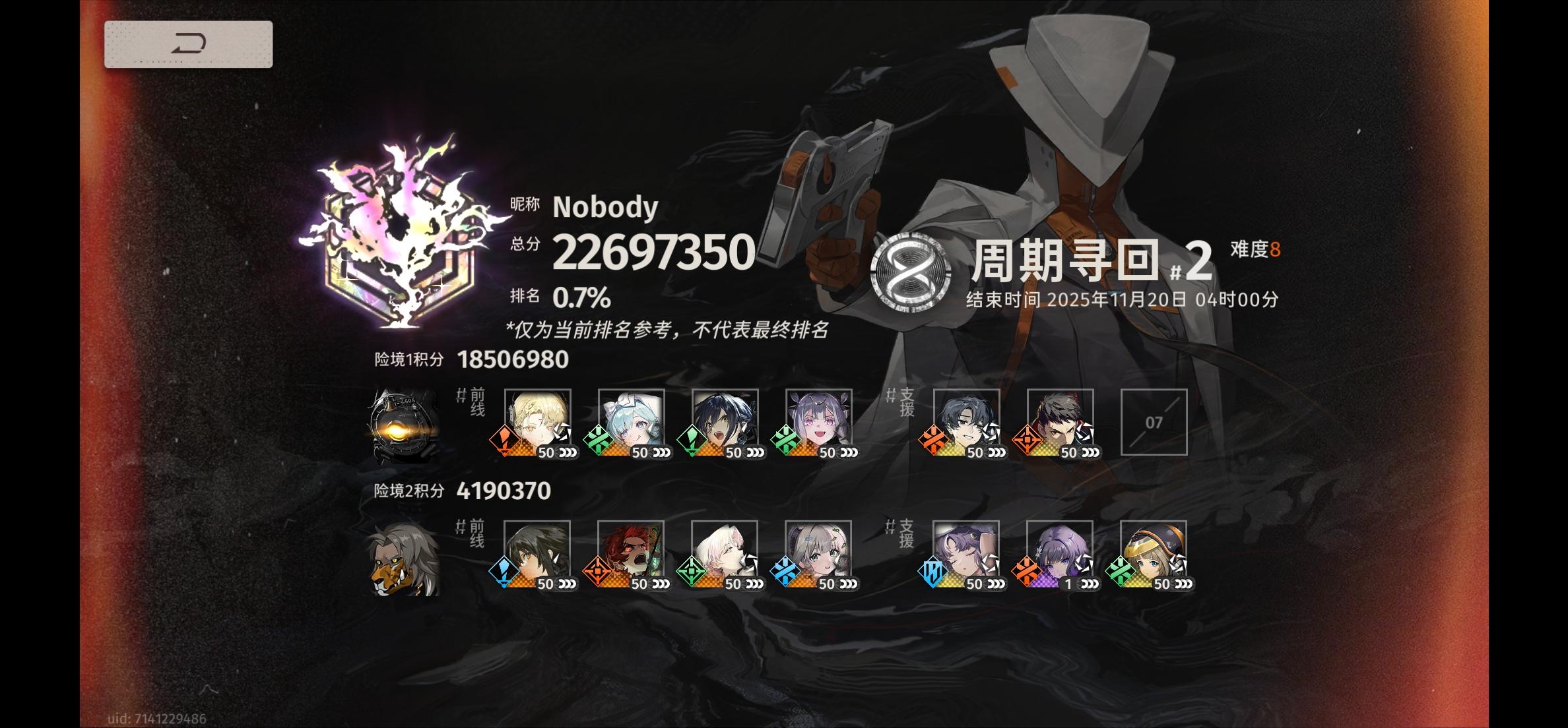 平A穿插普攻（੭ ˙ᗜ˙ ੭) 𐂐戳戳戳—>豹叔截图