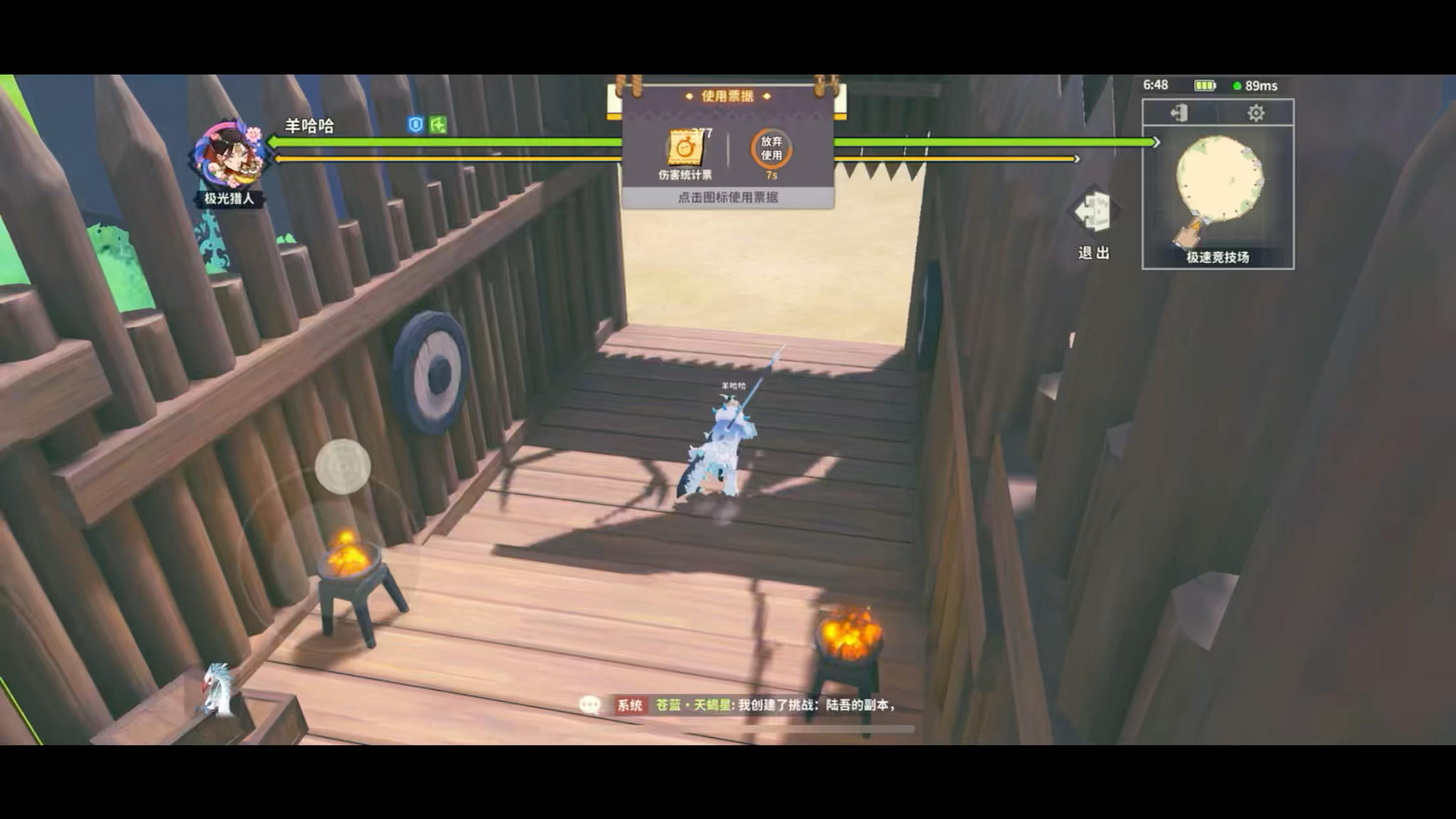 21秒极速比翼鸟（比翼鸟的正确打开方式）