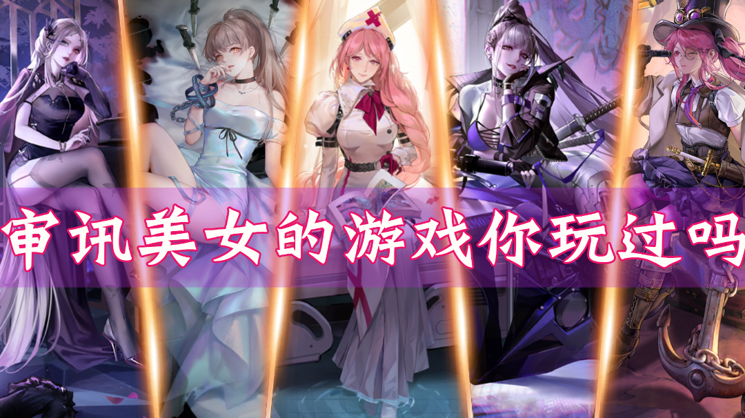 【无期迷途】到底值不值得玩？全网最详细测评！#我的TOP ONE游戏#